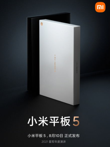 Xiaomi-Mi-Pad-5