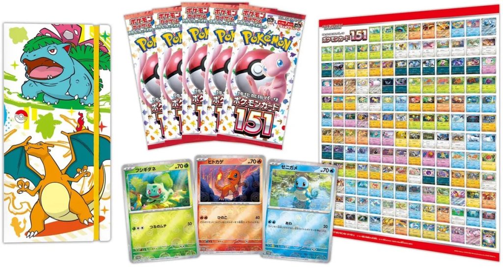 What is Pokemon TCG 151 Relase Date and Price?